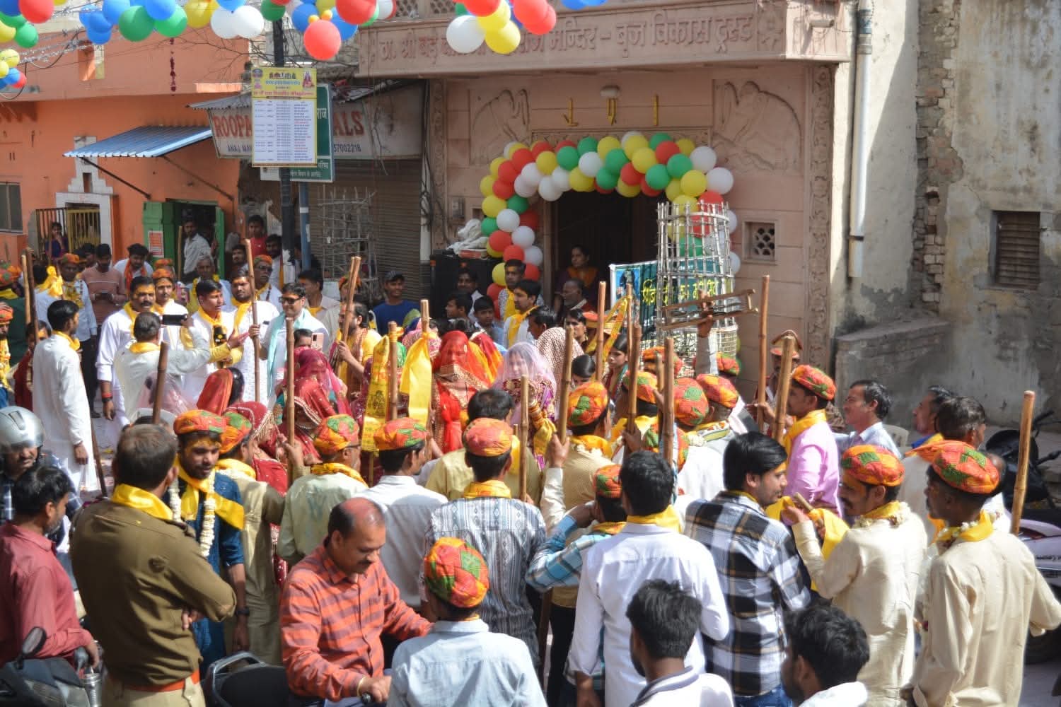 Shri Bade Dauji Mandir