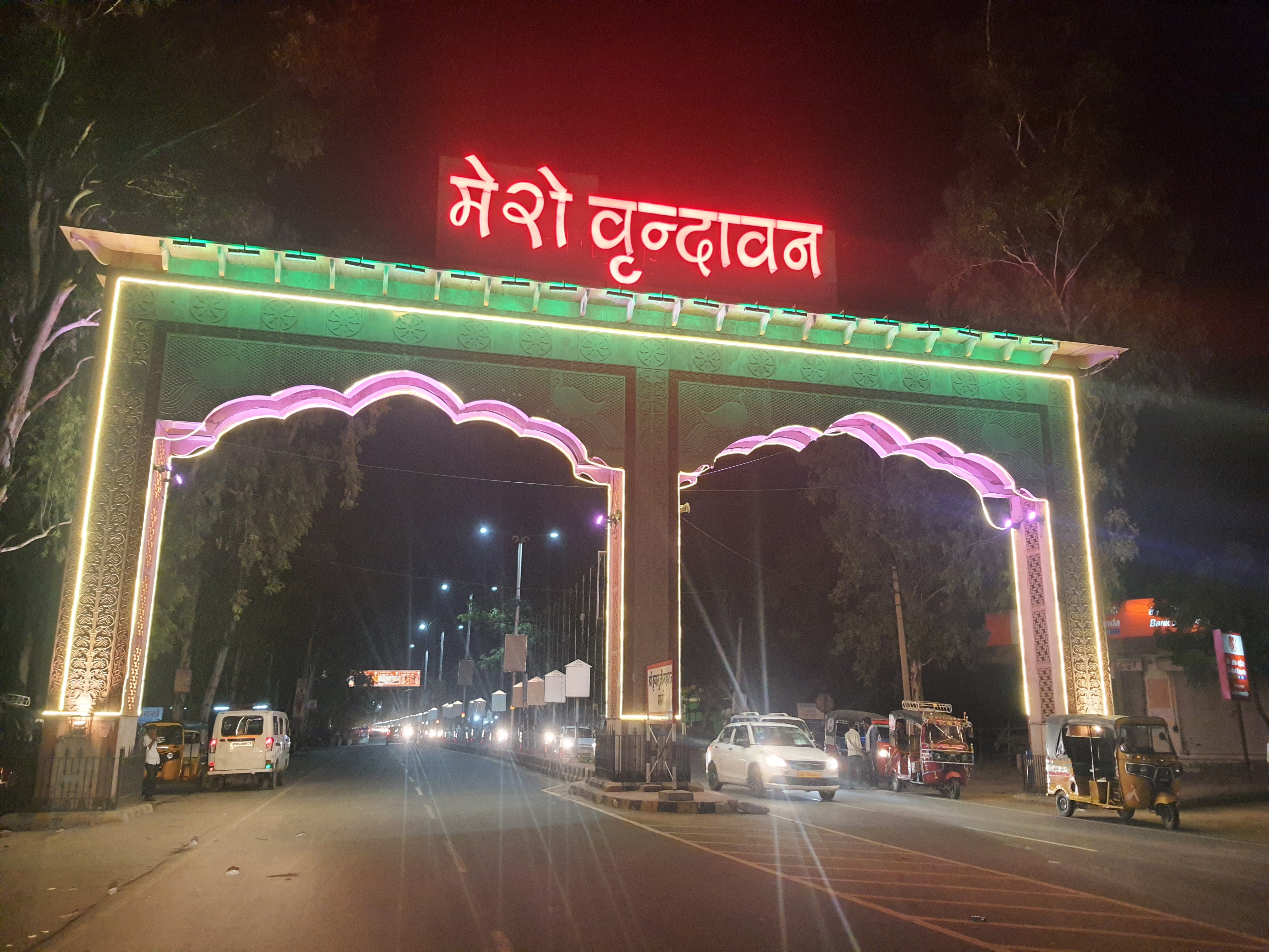 How to Reach Vrindavan
